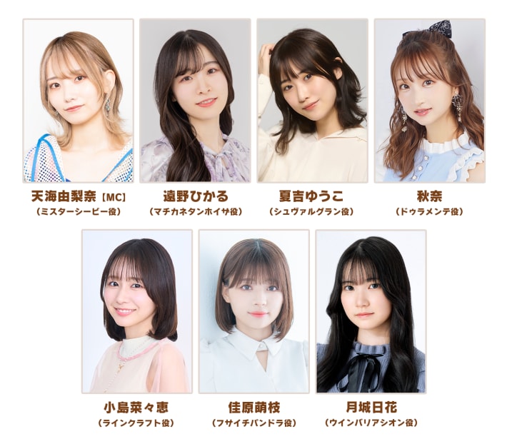 生放送『ぱかライブTV Vol.55』情報まとめの画像
