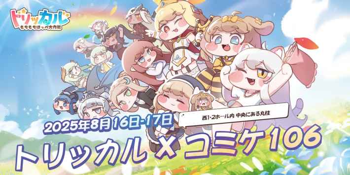 ニュース画像