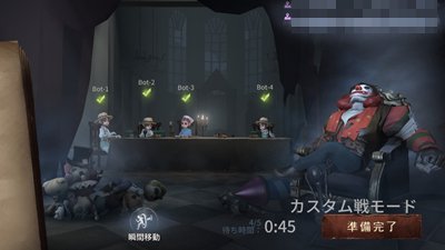 第五人格 ハンターの常識 基本的な立ち回り方について解説 Identityv ゲームウィズ Gamewith