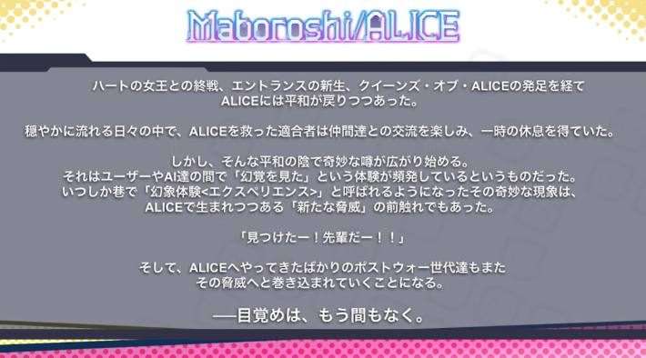 この素晴らしい世界に祝福を！コラボ2025開催直前クラフィTVまとめの画像