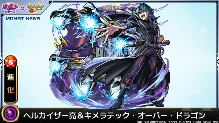 ヘルカイザー亮（へるかいざーりょう）の評価の画像