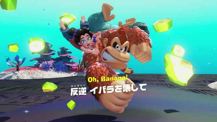 イバラとコンベアの洞窟のバナモンド