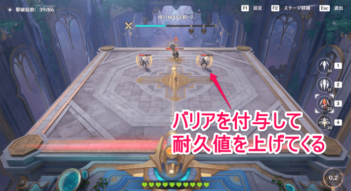 ヒルチャールシャーマンは最優先で狙う