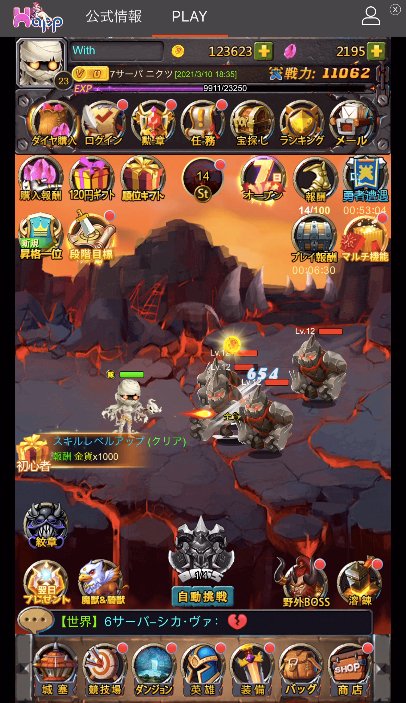 Dl不要の良テンポrpg 美少女たちと隙間時間にサクッと冒険 ゲームウィズ Gamewith