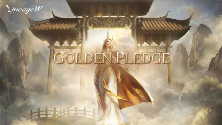 『リネージュW』が4周年の大型アップデート「GOLDEN PLEDGE」を実施。新たなシグネチャークラス「鬼剣士」が登場！の画像
