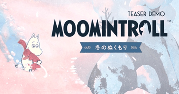 ムーミントロール：冬のぬくもり