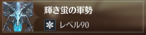 反響の塔【4階】