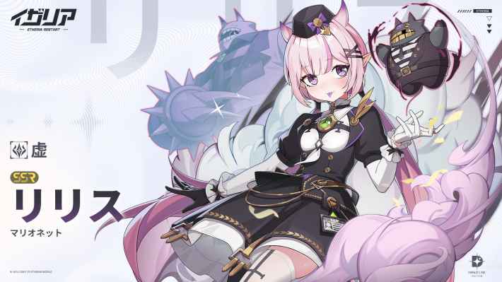 『イザリア』のゲーム概要や公式発表の情報まとめ！の画像