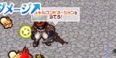 スキルコンビネーションも適宜使用