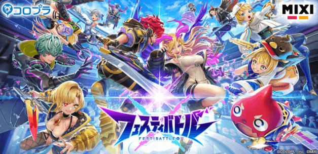 記事TOPアイキャッチ