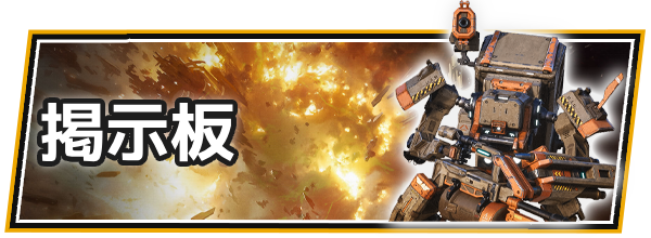 RFオンラインネクスト攻略｜RFオンネクの画像