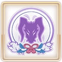 獣の足跡(狂)