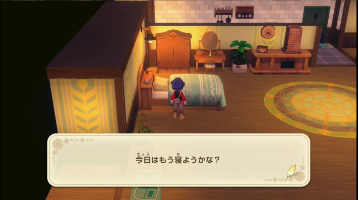 牧場物語 風のグランドバザールのベッドで寝る