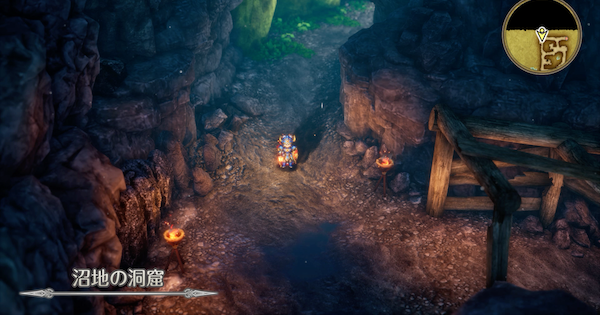 ドラクエ2リメイクの沼地の洞窟