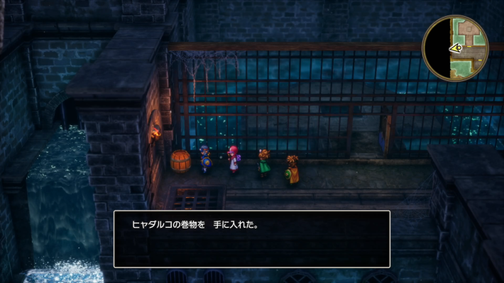 ドラクエ2リメイクのヒャダルコの巻物