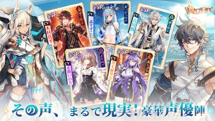 『エターナルツリー：新生（エタツリー新）』のゲーム概要や公式発表の情報まとめ！美少女たちと未来への希望を切り開くファンタジーRPG！の画像