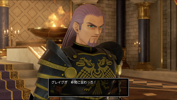 ドラクエ11Sのグレイグ