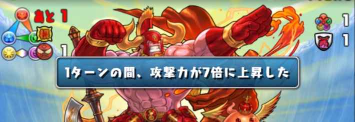 パズドラのギミック検定9のポイント