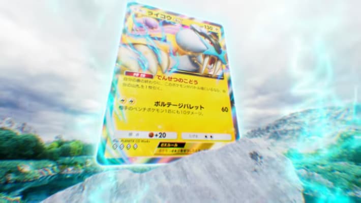 新パックの実装日はいつ？｜新パックと新カード情報まとめの画像