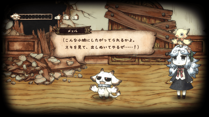 シニガミ姫と異書館ノ怪物