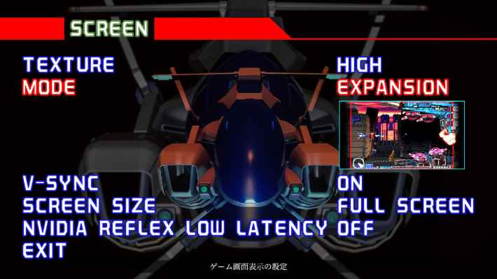 R-Type Delta: HD Boosted