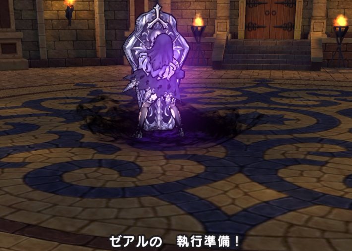 執行準備