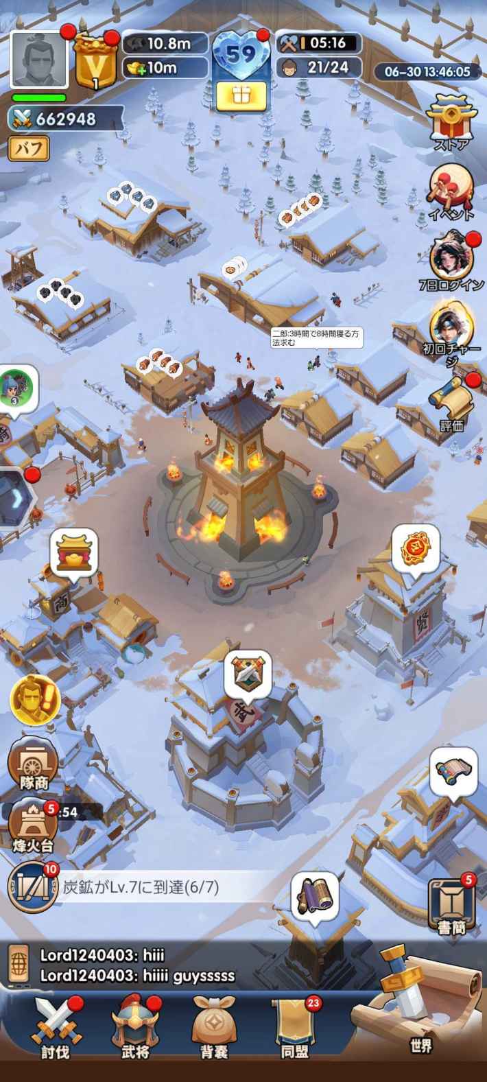 三国サバイバルシミュレーション『ブルブル三国』配信開始！このクソ暑い季節にまさかの極寒三国志が舞台だと…！？プレイすれば涼しくなれる…かも！の画像