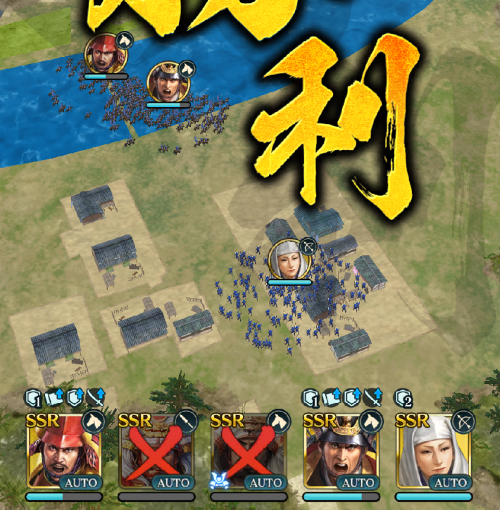 信長の野望 出陣】川中島の戦いの攻略と報酬｜Lv23強者クリア編成