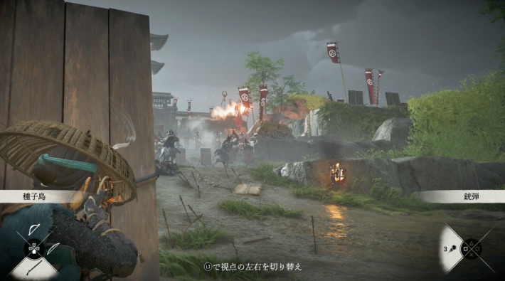 ゴーストオブヨウテイの敵地へ乗り込み戦闘を行う