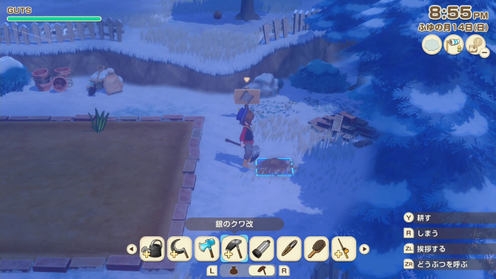 牧場物語 風のグランドバザールの盛り土