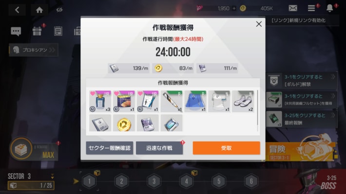 『スターシード：アスニアトリガー』配信開始！の画像
