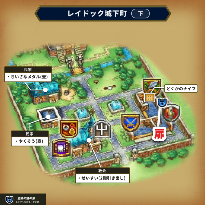 ドラクエ6のレイドック城下町下の小さなメダルマップ