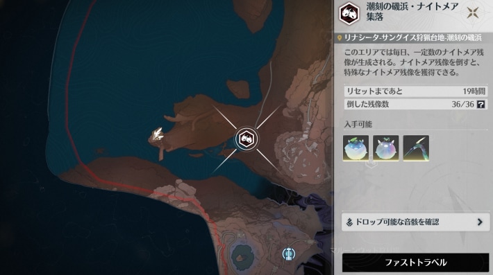 ナイトメア・ジュルッポ