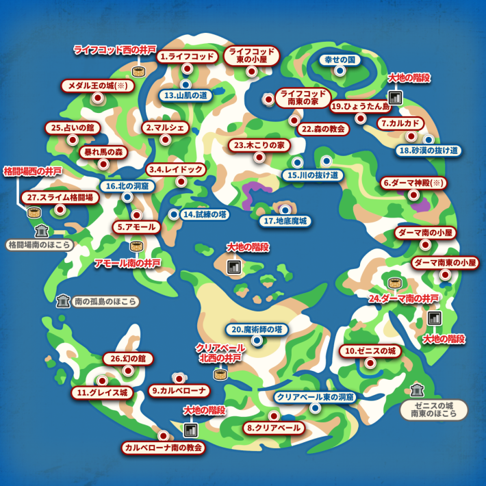 ドラクエ6】マップ一覧【ドラゴンクエスト6】 - ゲームウィズ