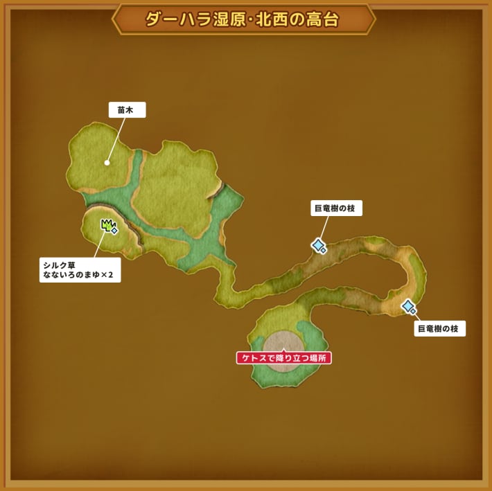 ドラクエ11Sのダーハラ湿原・北西の高台のマップ
