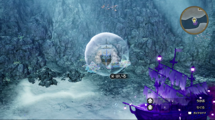 ドラクエ2リメイクの謎の海底基地の外