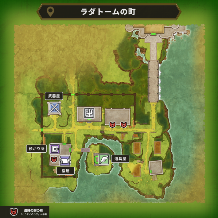 ドラクエ1リメイクのラダトームの店