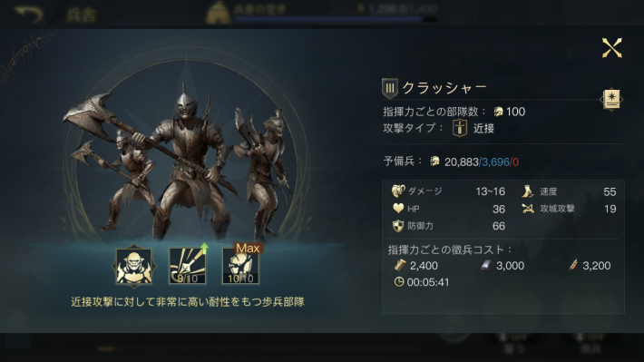 ロード オブ ザ リング ラーツの編成と運用方法 戦いの幕開け ゲームウィズ