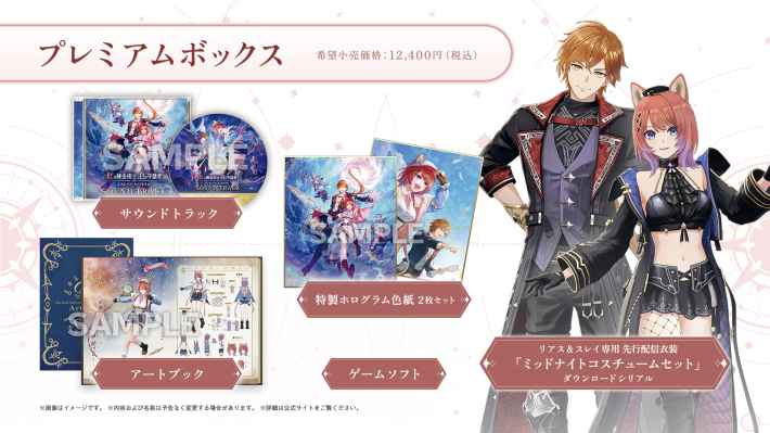 「アトリエ」シリーズ最新作『紅の錬金術士と白の守護者 ～レスレリアーナのアトリエ～』発売開始！ローンチトレーラーも公開