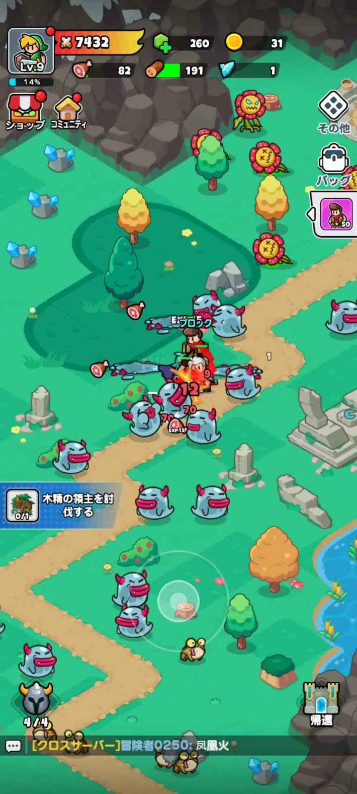 『ドンドコヒーロー：オープンワールドの大冒険』配信開始！指1本で広大なフィールドを自由に冒険！中毒性MAXのバトルRPG！の画像