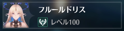 深境の塔【1階】