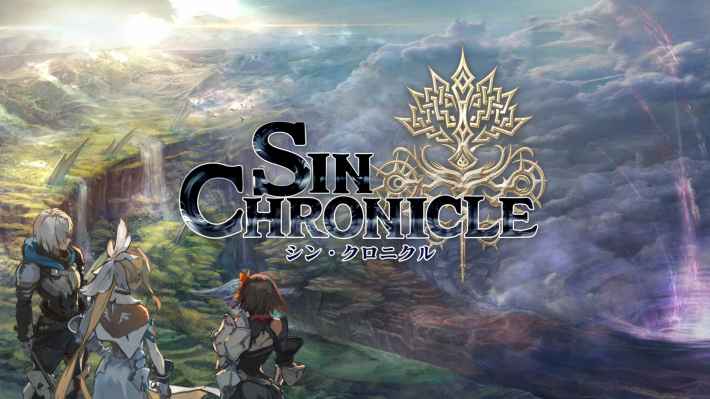 シン・クロニクルのキービジュアル