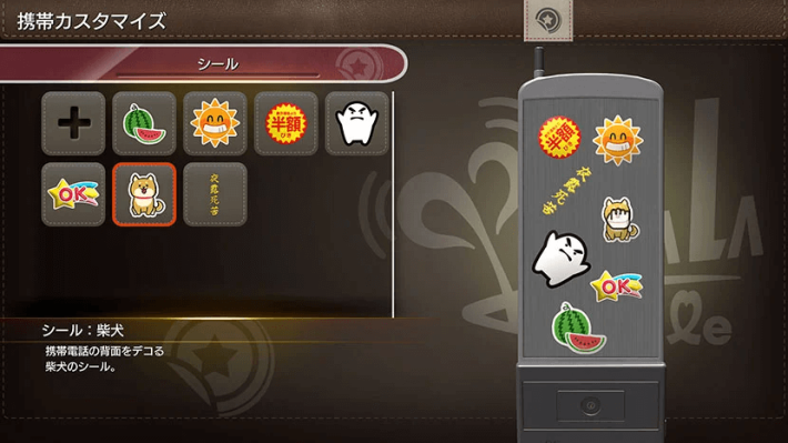 キャプション２０