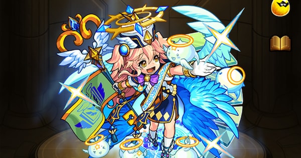 ラミエル（神化）