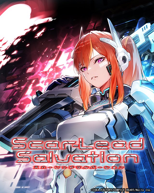 スカーレッドサルベーション