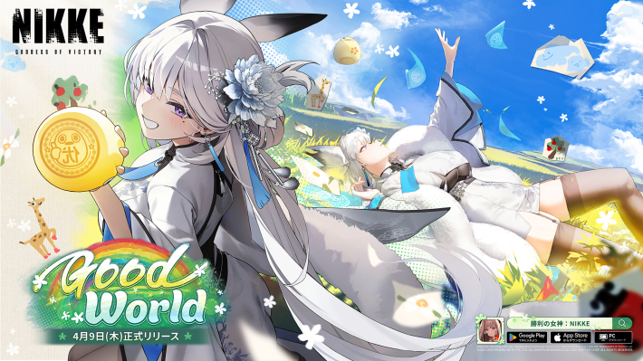 勝利の女神:NIKKE』新バージョン「GOOD WORLD」が2026年4月9日(木)に