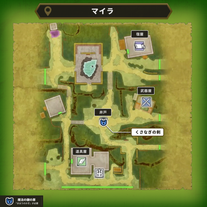 ドラクエ1リメイクのマイラ魔法の鍵マップ