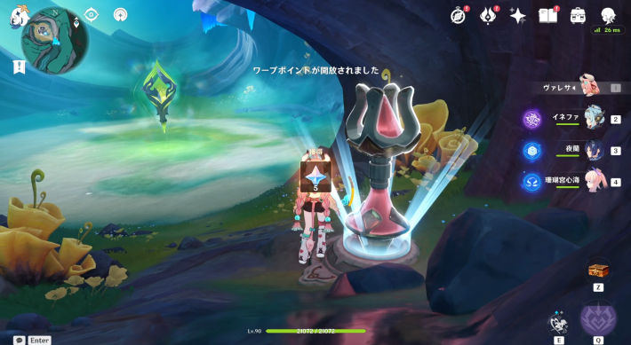 原神の集光の幻月蝶行き方3