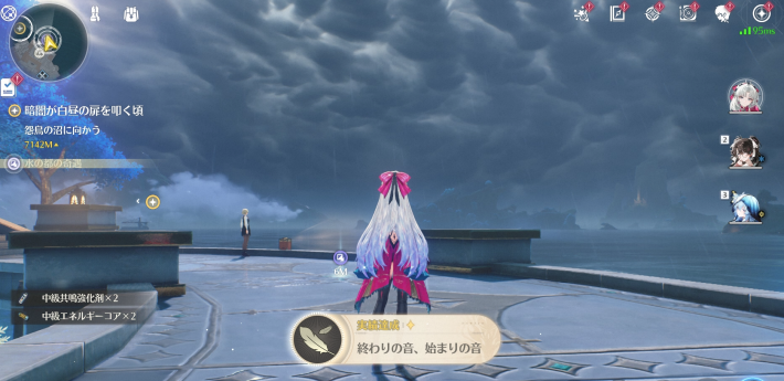 実績を解除できる