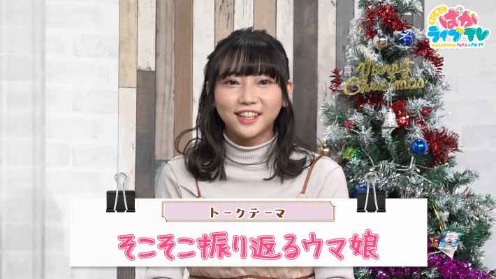 『そこそこぱかライブTV Vol.7』情報まとめの画像